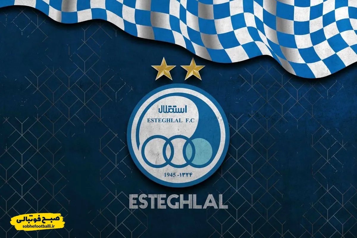 توئیت جنجالی سخنگوی جدید استقلال!