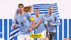 اروگوئه در مسیر بازی تدارکاتی با ایران؟ ردپای جام جهانی در دیدار دیپلماتیک