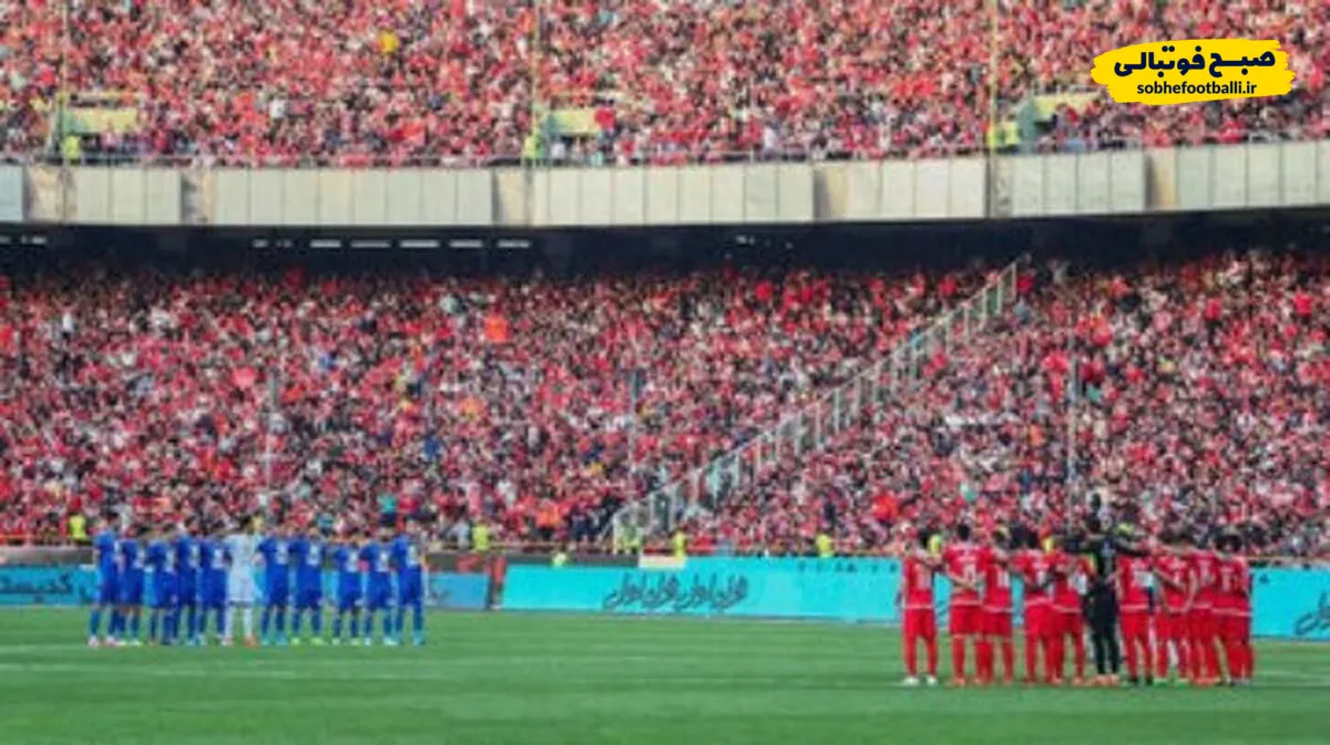 پرسپولیس دوست دارد دربی کجا باشد؟