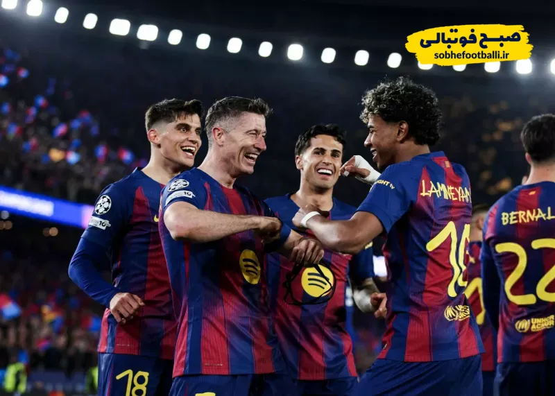 بارسلونا