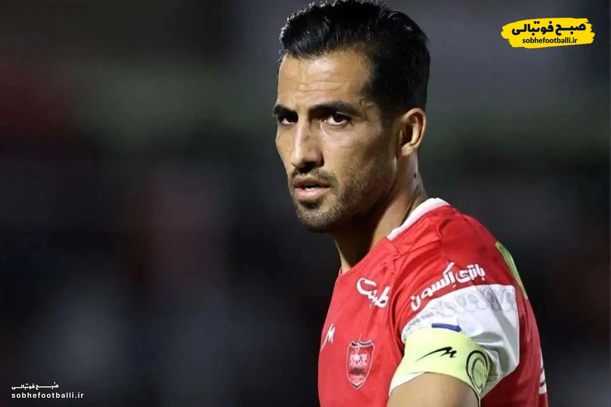 جدایی تلخ امیری از پرسپولیس با یک شرط جالب | بند میلیاردی در فسخ قرارداد کاپیتان سابق | دلیل هاشمیان برای کنار گذاشتن او چیست؟