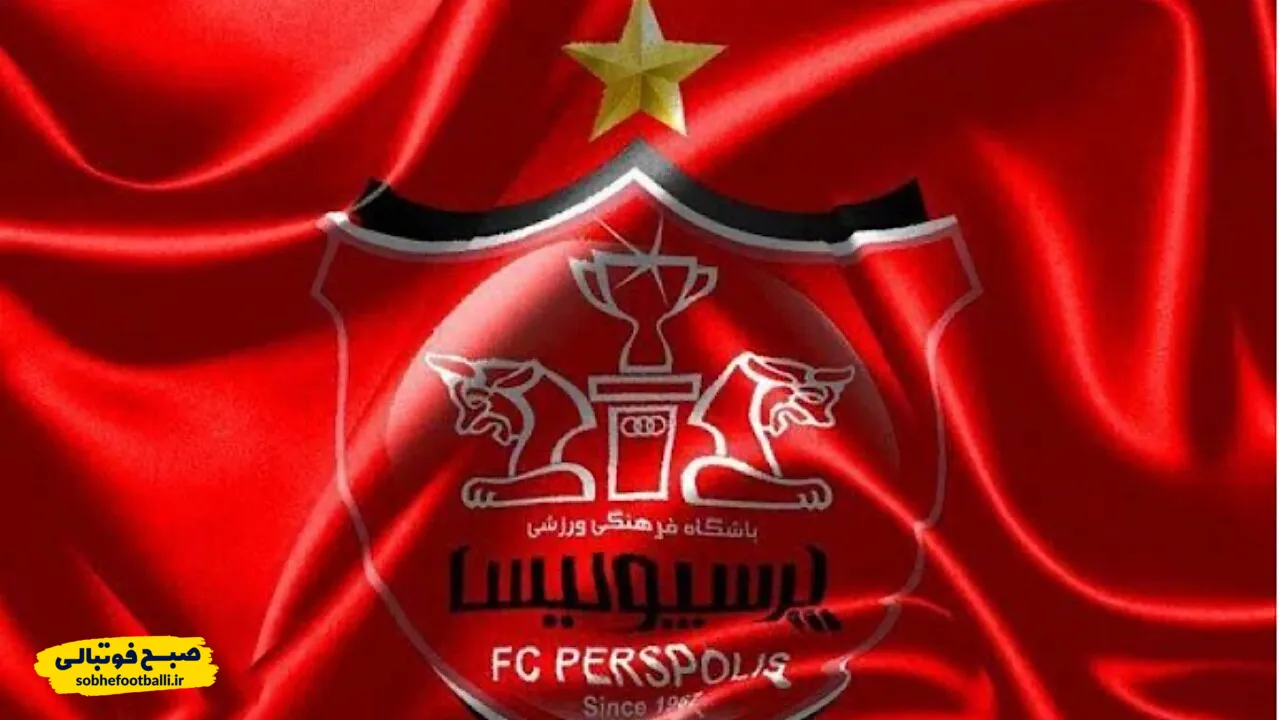 لوگو پرسپولیس
