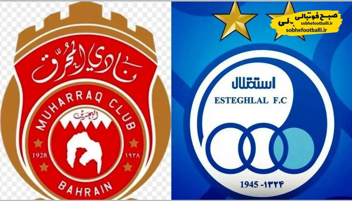 ساعت بازی امروز استقلال و المحرق
