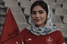 تصویر خبر زنده یاد الهه حسین&zwnj;نژاد، طرفدار پرسپولیس بود