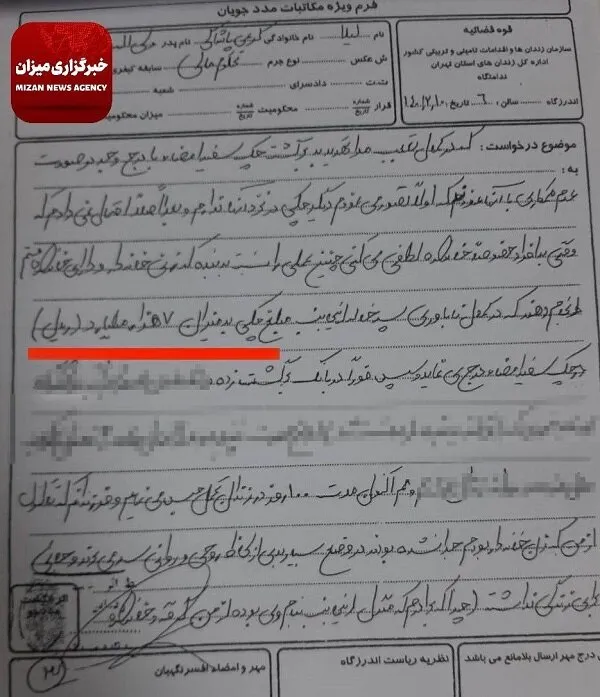 علی کریمی ستاره پیشین فوتبال