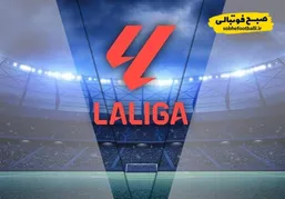 شکست بارسلونا در خانه سوسیداد 10 نفره