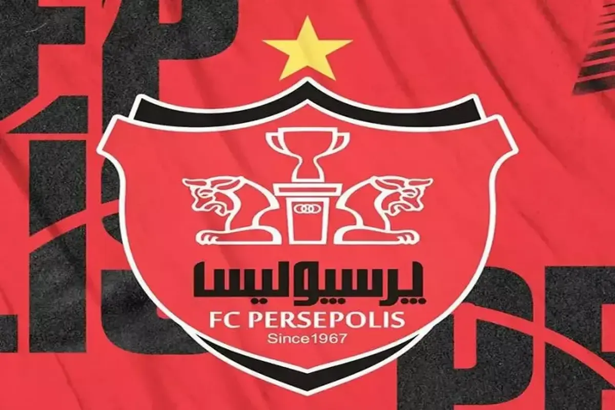 باشگاه پرسپولیس: هیچ لیست خروجی ارائه نشده