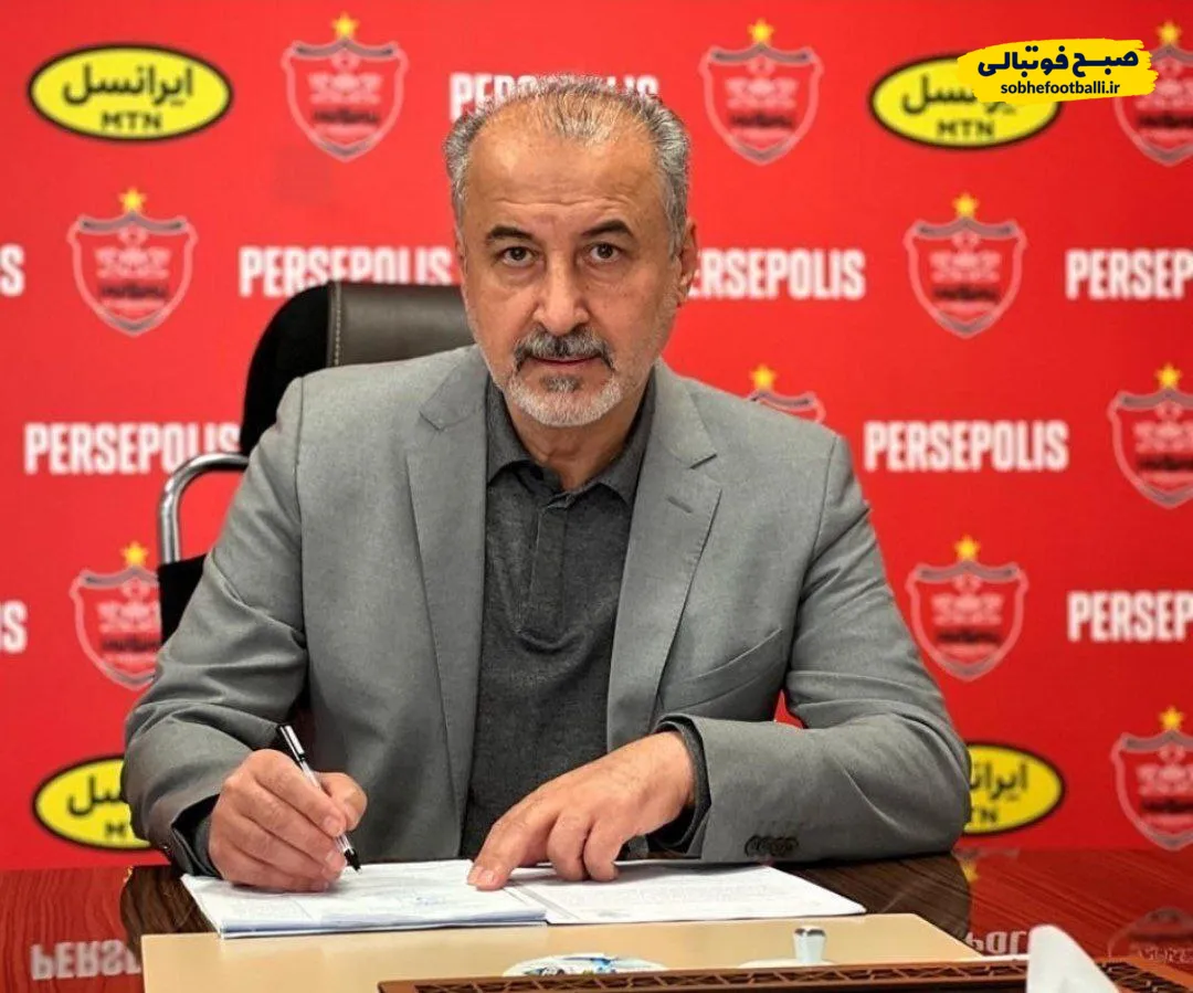 طوفان در پرسپولیس؛ فشار پیشکسوتان روی درویش برای استعفا