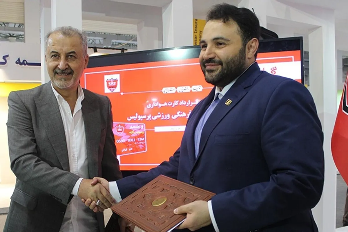 نامه جنجالی مدیرعامل بانک&zwnj;شهر درباره پرسپولیس