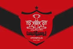 بیانیه پرسپولیس علیه توهین&zwnj;ها در تبریز؛ حرمت خانواده خط قرمز است