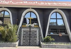 آسیب به ساختمان فدراسیون بوکس