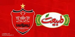 پایان همکاری طبیعت با پرسپولیس/ بانک شهر اسپانسر پرسپولیس می&zwnj;شود