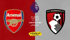 آرسنال در خانه بورنموث؛ صدرنشین لیگ برتر به دنبال تثبیت صدر | ترکیب احتمالی آرسنال مقابل بورنموث