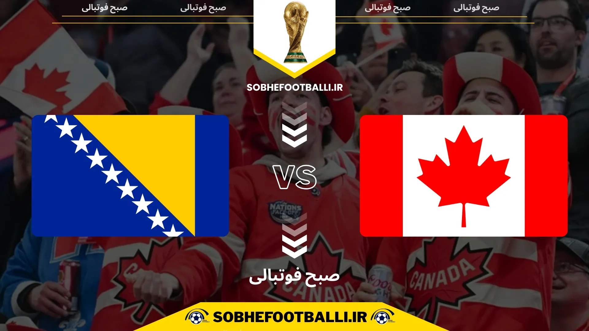 پوستر بازی کانادا و بوسنی در جام جهانی 2026