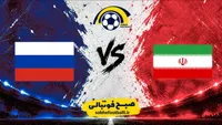 ترکیب رسمی تیم ملی ایران مقابل روسیه اعلام شد؛ طارمی و آزمون در خط حمله
