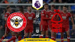 تاریخ و ساعت بازی ناتینگهام فارست و برنتفورد | هفته اول لیگ برتر انگلیس ۲۰۲۵/۲۰۲۶