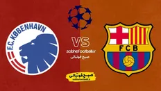 تصویر خبر ترکیب احتمالی بارسلونا &ndash; کپنهاگ | بارسا در آستانه صعود به جمع ۸ تیم برتر اروپا