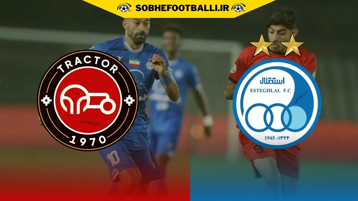 استقلال با ۱۲ گل؛ بهترین خط حمله لیگ برتر تا پایان هفته هشتم