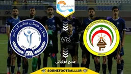 پیش بازی | گل&zwnj;گهر سیرجان &ndash; فجر سپاسی؛ تقابل مدعیان میانه جدول در سیرجان