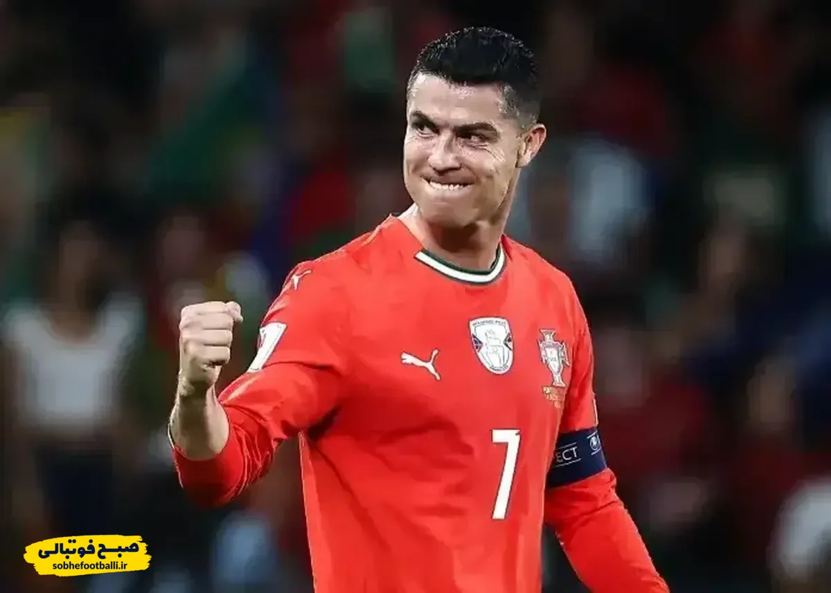 رونالدو به هواداران ایرلند: لطفاً منو بیشتر هو کنید!