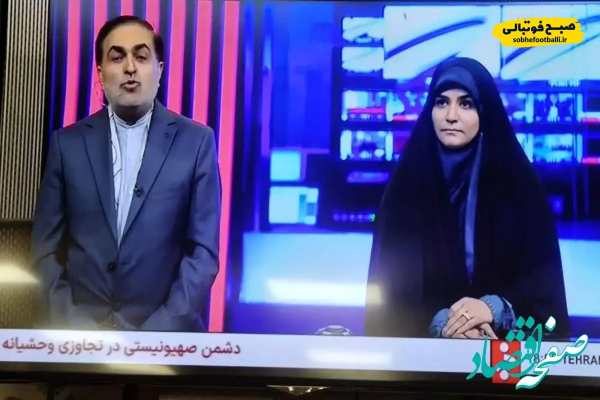 سحر امامی مجری شبکه خبر کیست؟ بیوگرافی سحر امامی مجری شجاع صدا و سیما