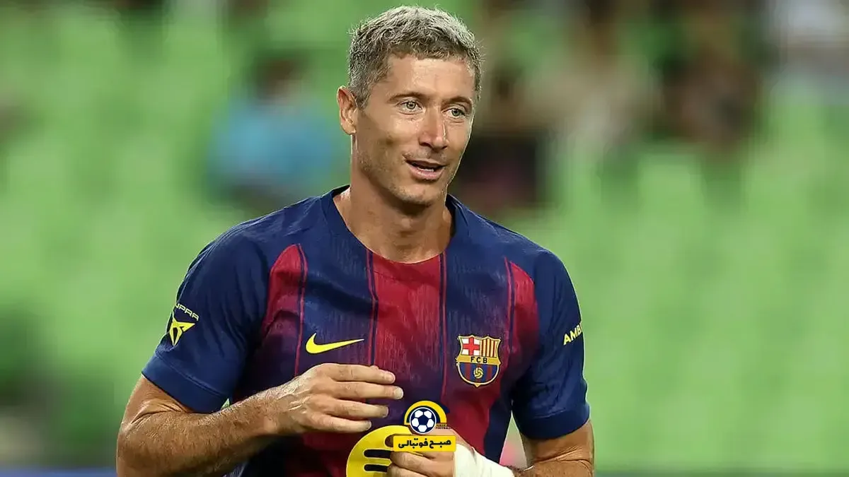 فوری:بارسلونا قرارداد لواندوفسکی را تمدید نمی&zwnj;کند