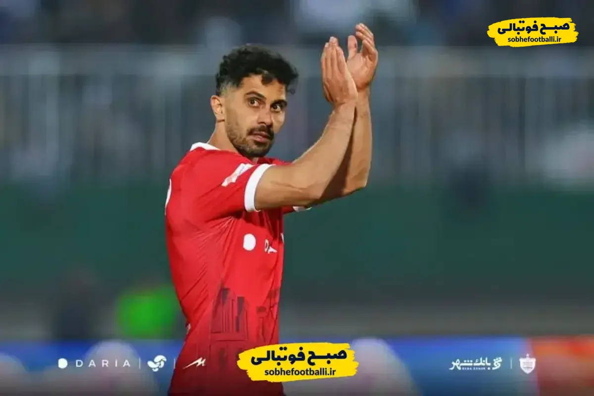 بازگشت امید عالیشاه به تمرینات پرسپولیس؛ اما غایب در بازی مقابل تراکتور