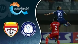 خلاصه بازی گل گهر ۰ - فولاد ۰