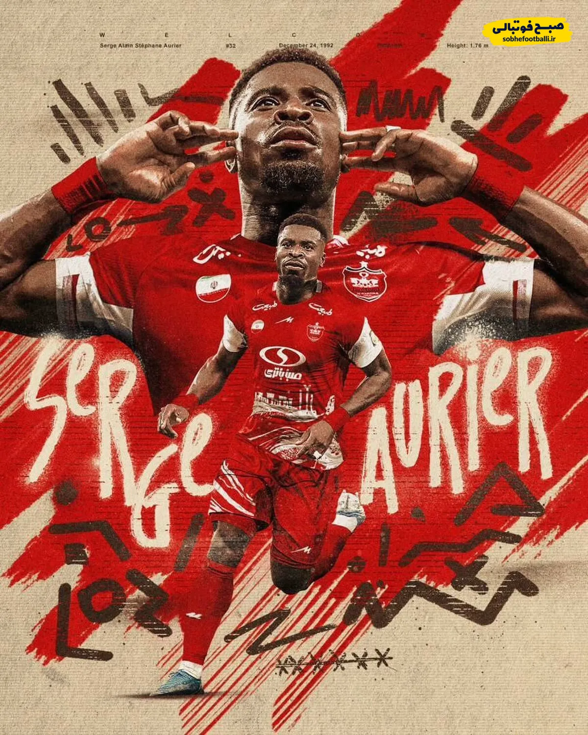 بمب رسمی در نقل&zwnj;وانتقالات؛ سرژ اوریه پرسپولیسی شد!
