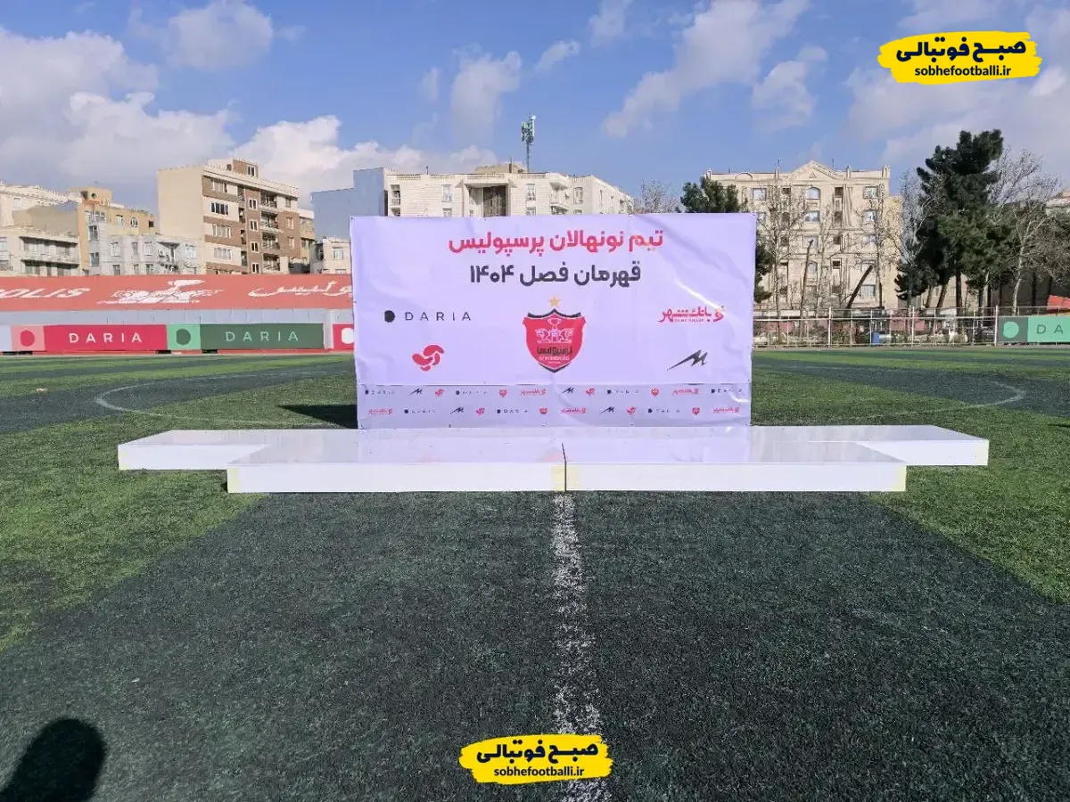 پرسپولیس اولین قهرمانی خود را کسب کرد