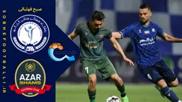 خلاصه بازی شمس آذر قزوین 1 - گل گهر سیرجان 1 | لیگ برتر ایران