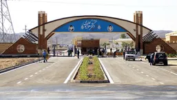 تأسیسات هسته ای فردو در کدام شهر قرار دارد؟