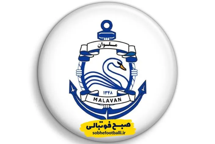 ملوان برای برگشت امتیازات استقلال و تراکتور دست به کار شد