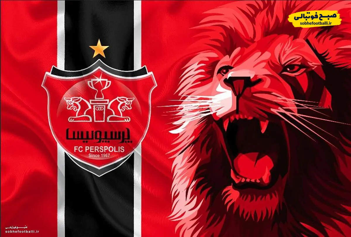 پایان درویش در پرسپولیس | مدیرعامل جدید قرمزها مشخص شد!