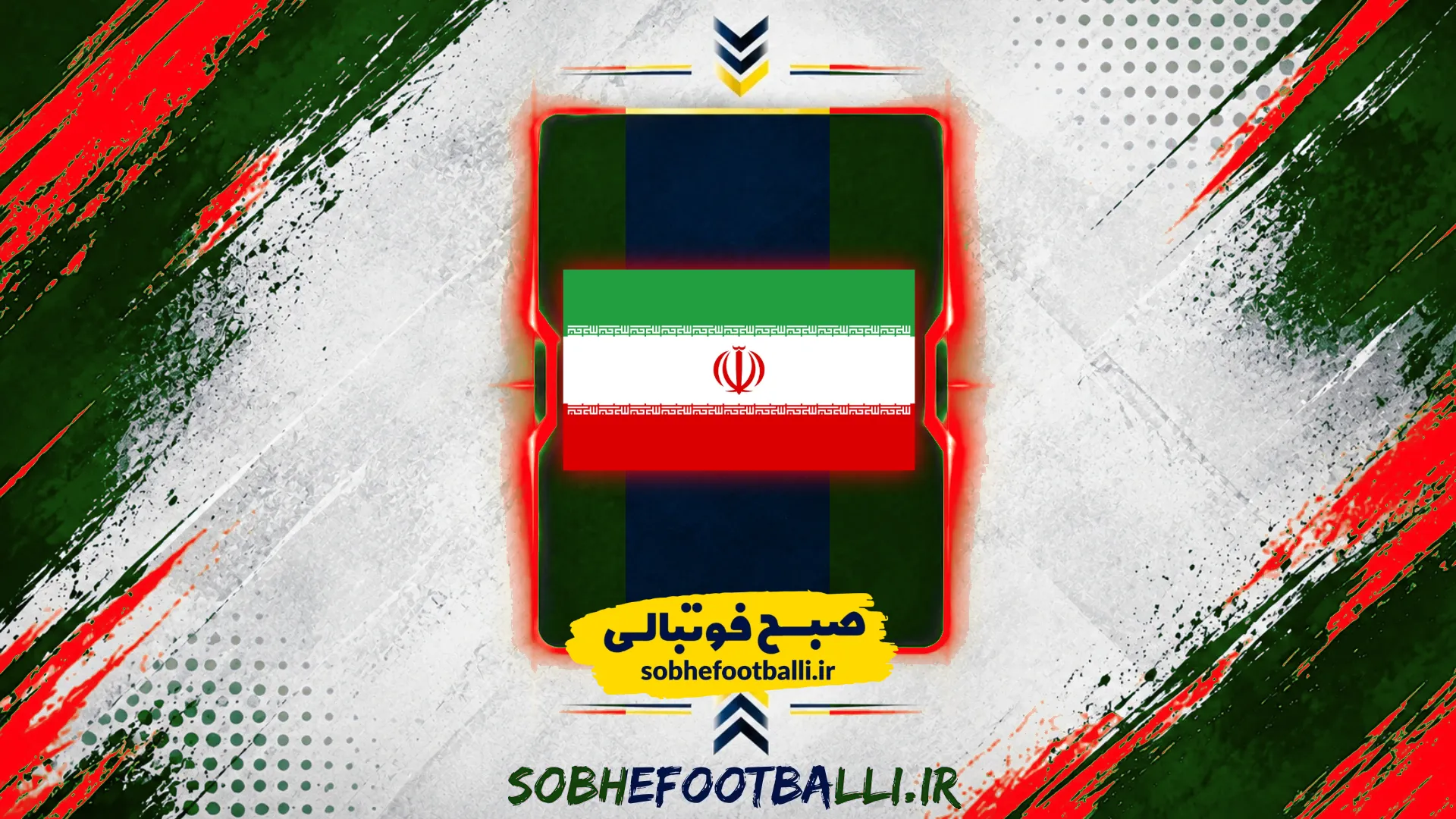 پرچم ایران