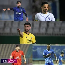 پنج گزینه&zwnj;ی جدی روی میز آبی&zwnj;ها