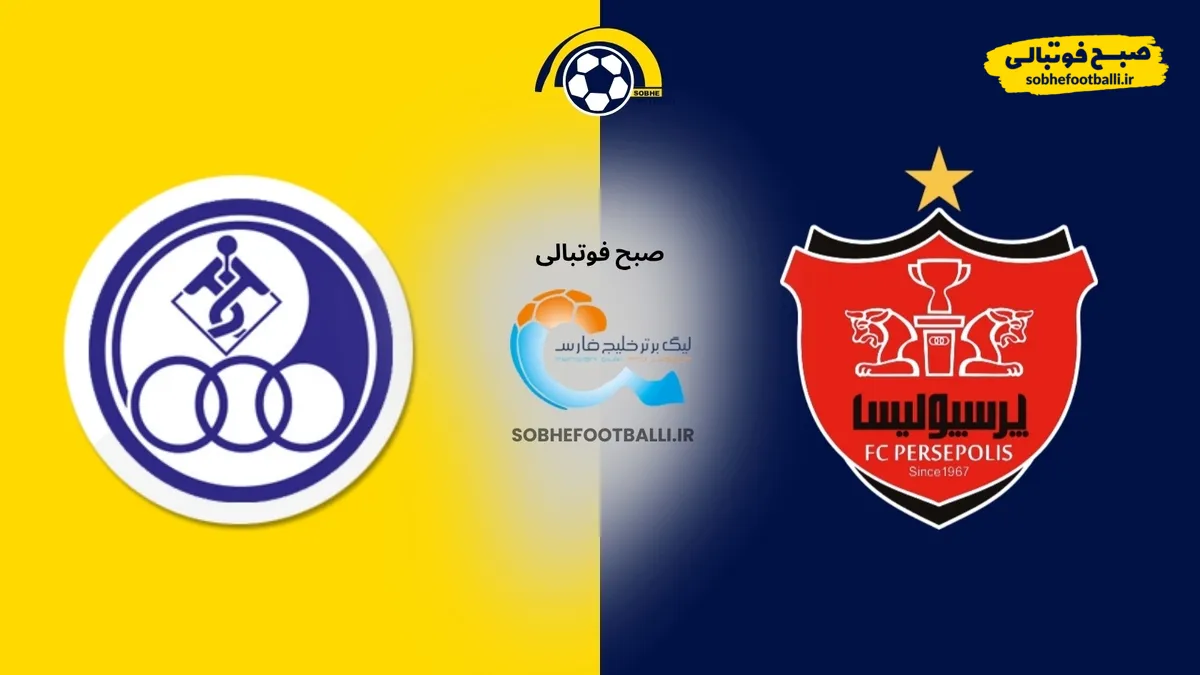 هفته دهم لیگ برتر | رونمایی از پرسپولیسِ اوسمار مقابل استقلالِ بدون تمرین!
