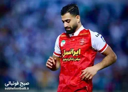 کاپیتان پرسپولیس در هفته اول مشخص شد