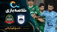 خلاصه بازی چادرملو ۱ – ۰ شمس آذر قزوین | لیگ برتر ایران۱۴۰۵/۰۶ - هفته ۶