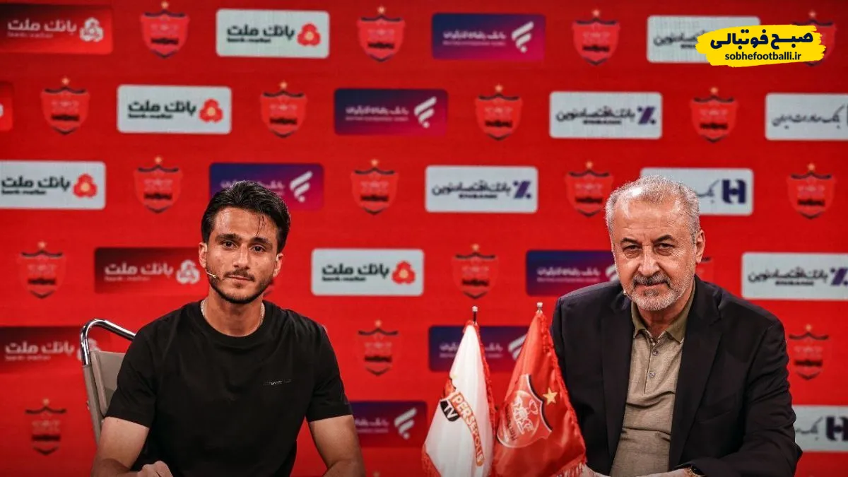 بازگشت محمدحسین صادقی به تمرینات پرسپولیس