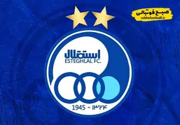 غیبت ۴ بازیکن استقلال در سفر به بحرین؛ دلیل چیست؟ + توئیت باشگاه