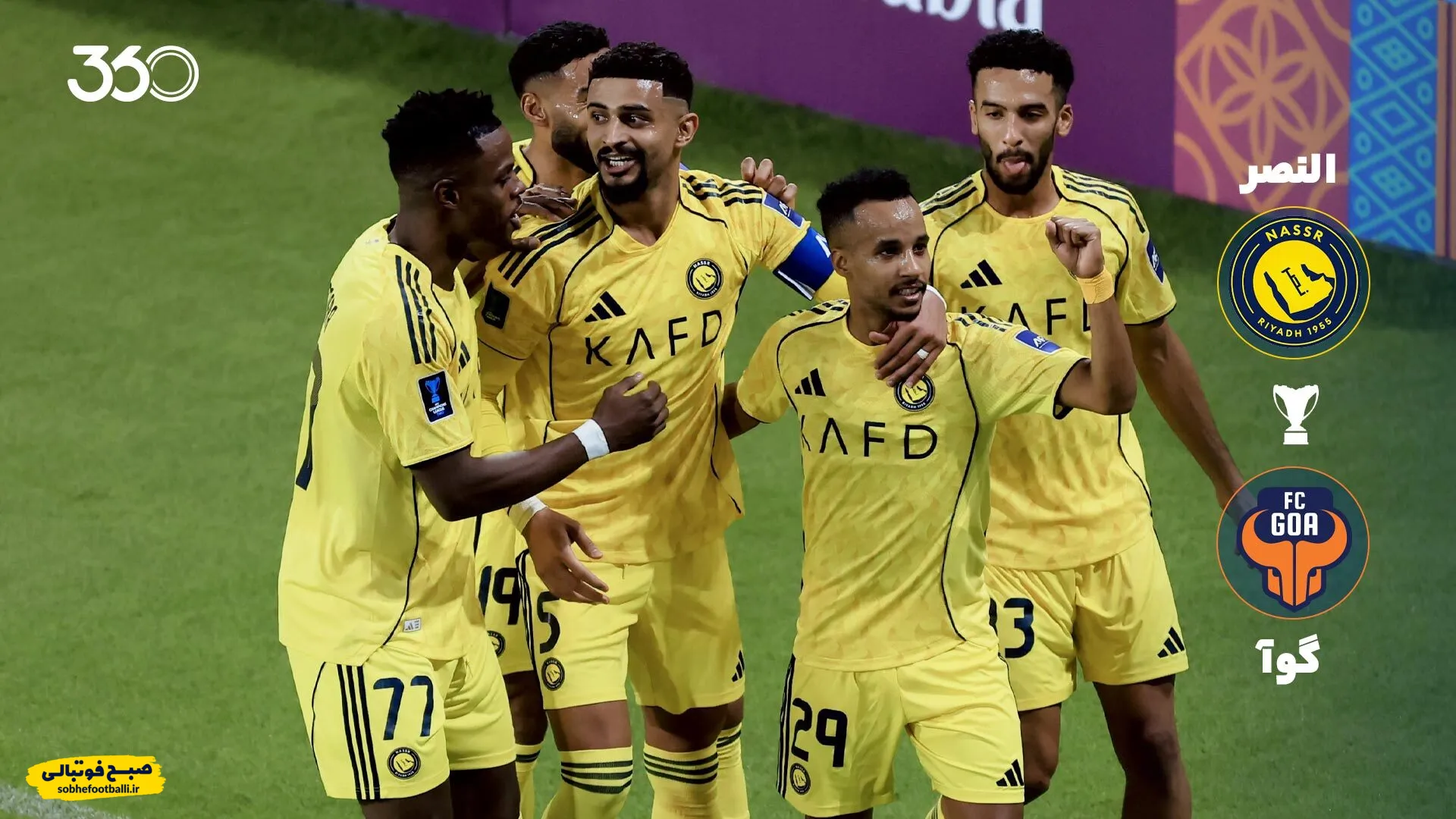 خلاصه بازی النصر ۴-۰ گوآ؛ برگردون تماشایی فلیکس