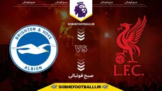 تصویر خبر تاریخ و ساعت بازی لیورپول و برایتون | هفته ۱۶ لیگ برتر انگلیس