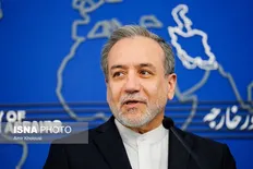 تصویر خبر بچه ها متشکریم&nbsp;