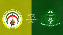 ترکیب احتمالی آلومینیوم و فجر +تحلیل اختصاصی و آمار