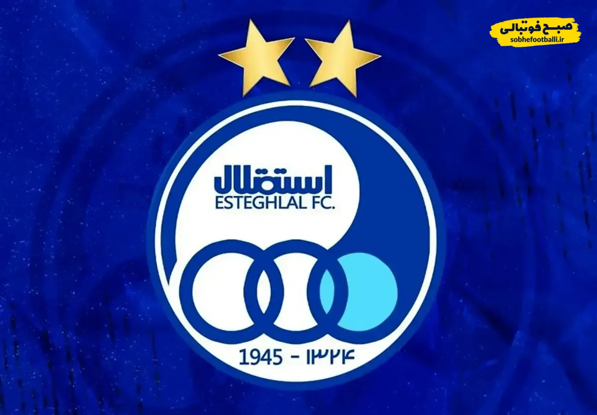 پیج اینستاگرامی استقلال از دسترس خارج شد!