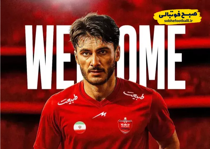 خرید ششم پرسپولیس مشخص شد