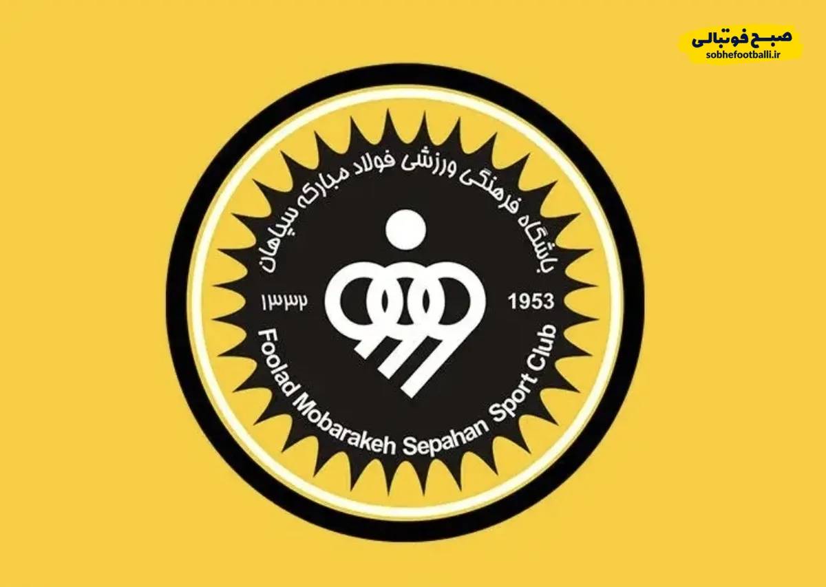 سپاهان: حمله به صداوسیما بزدلانه بود
