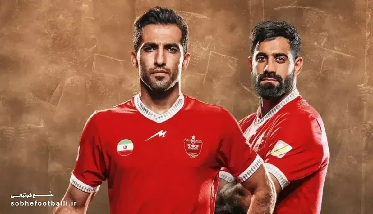 وحید امیری چقدر از پرسپولیس غرامت می&zwnj;گیرد؟