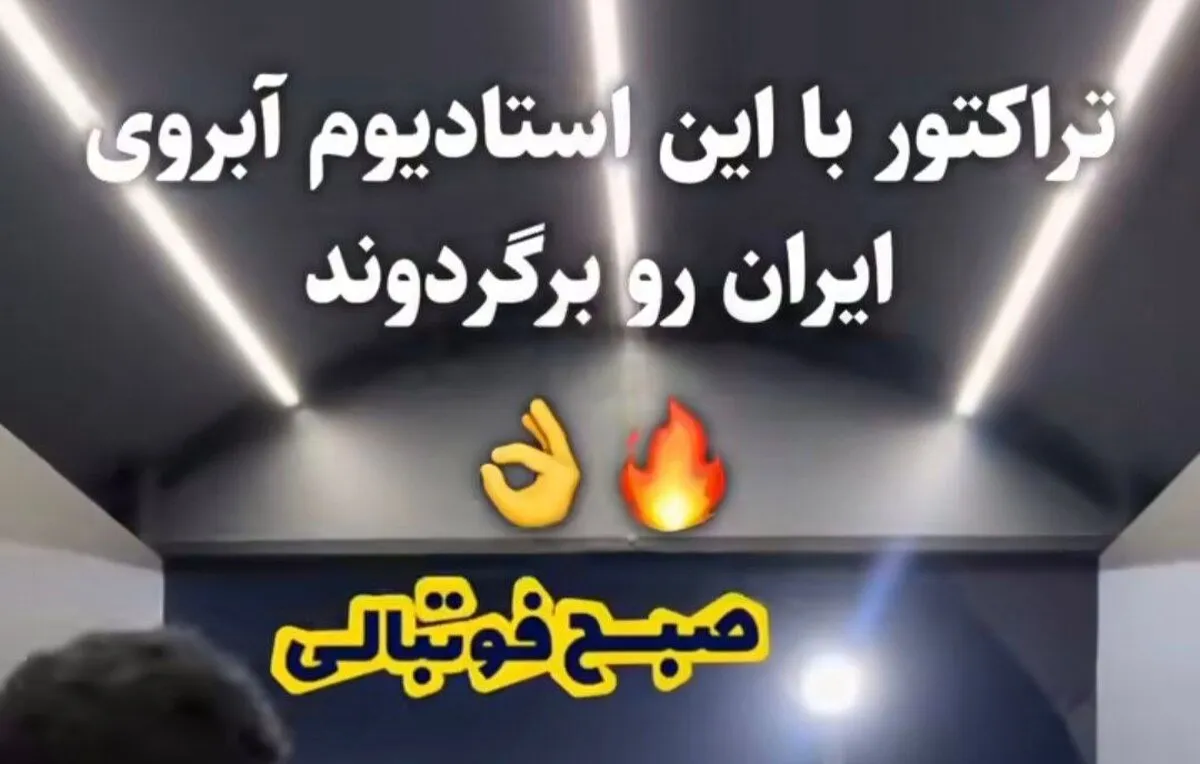 اتحاد کم&zwnj;نظیر در فضای مجازی؛ جایی که رنگ&zwnj;ها کنار رفتند و همه یکصدا شدند